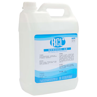 BCL地毯除油去漬劑